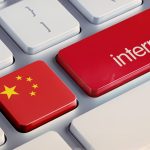 Осенью КНР может начать контролировать глобальную информационную сеть Интернет