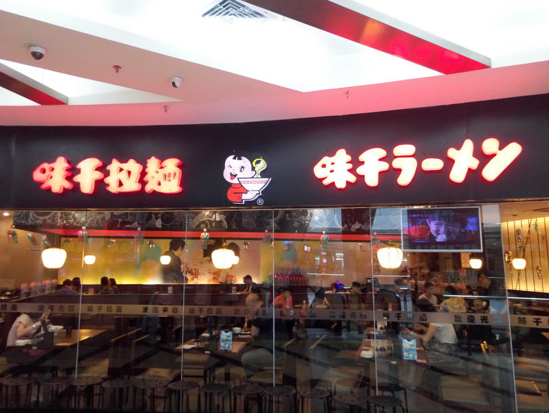 рестораны гуанчжоу