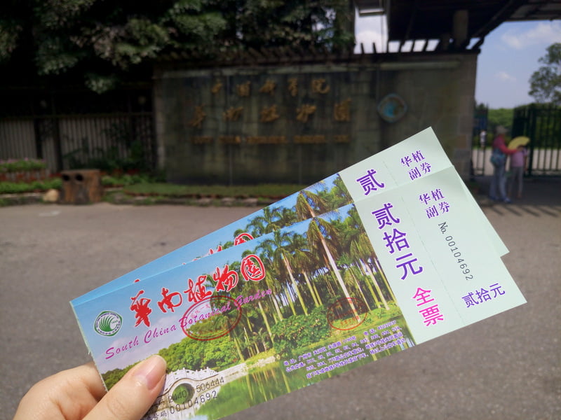 ботанический сад гуанчжоу