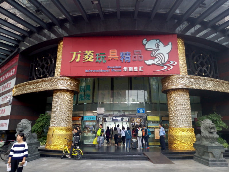 Рынки Гуанчжоу. Рынок игрушек и подарков